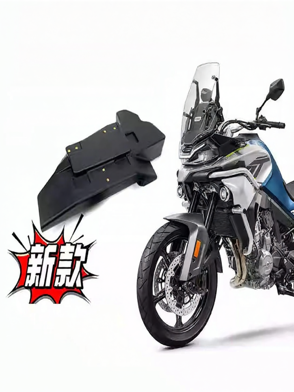 CFMOTO | Accessory Tank for Motorcycle 450MT/700MT ราคา 8,584 บาท*ส่งฟรี