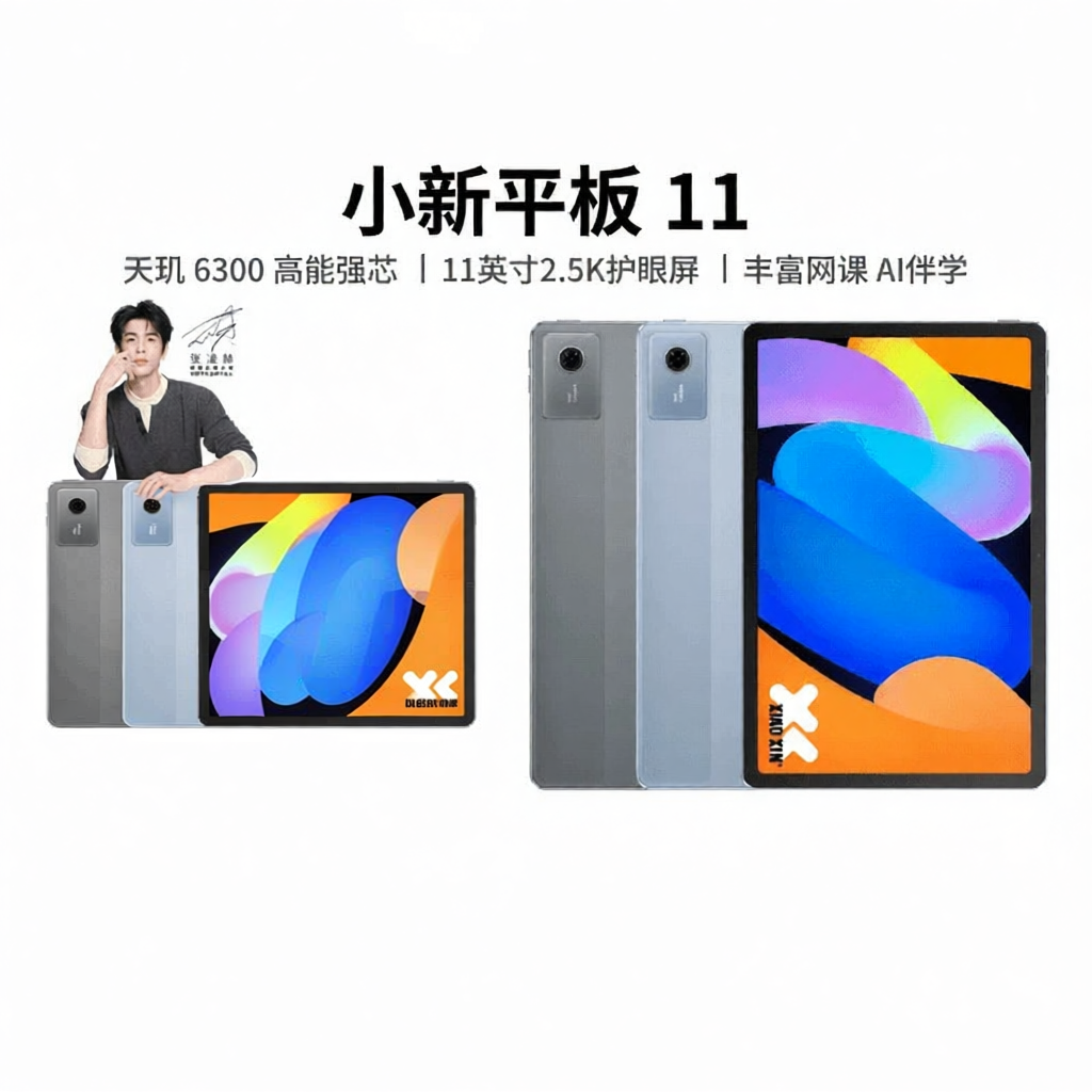 Lenovo | Student Use Tablet 11 inch ราคา 7,813 บาท*ส่งฟรี