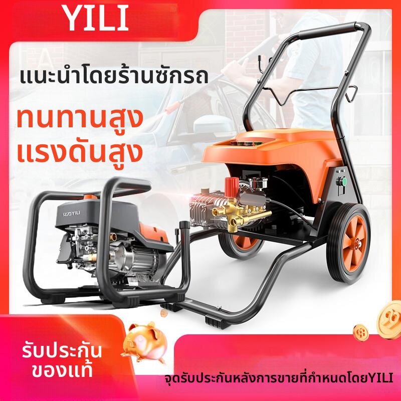 BONINGYU | High Power Commercial Industrial High-Pressure Cleaner ราคา 37,971 บาท*ส่งฟรี