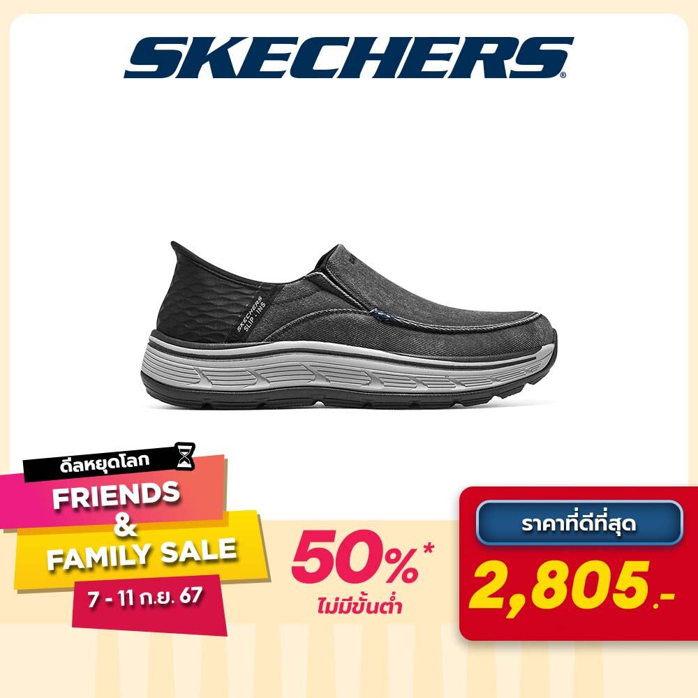 Skechers Men Slip-Ins USA Remaxed Shoes - 204839-BLK ราคา 5,610 บาท*ส่งฟรี