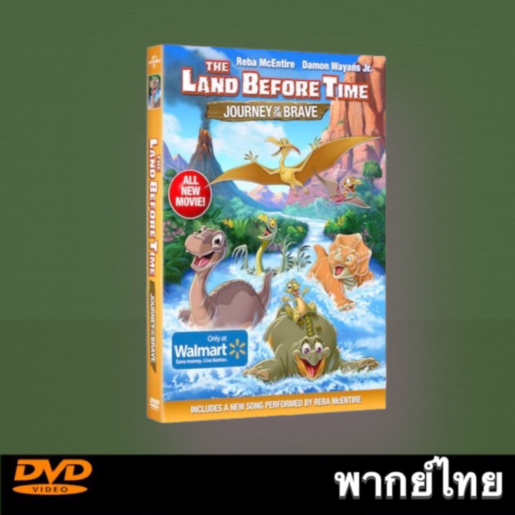 DVD เรื่อง THE LAND BEFORE TIME XIV JOURNEY OF THE BRAVE (2016) ญาติ ...