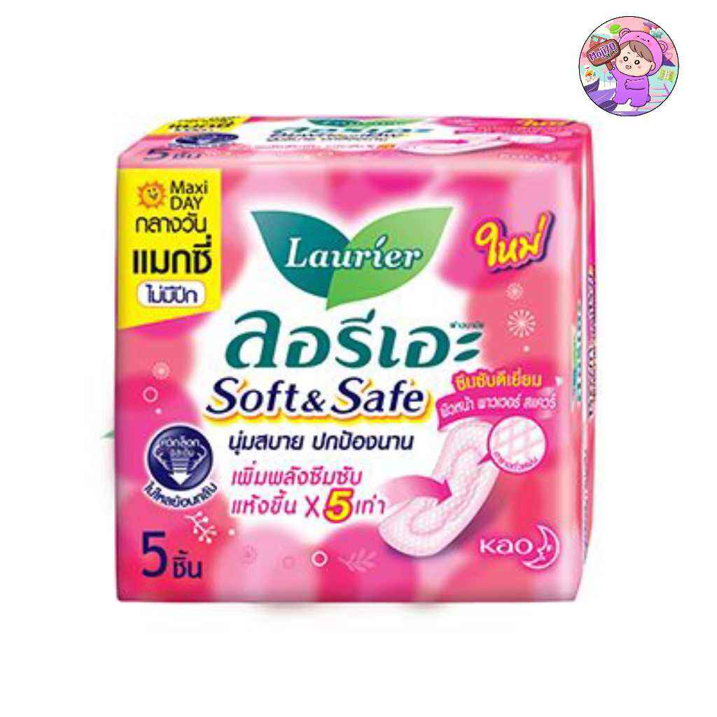 ผ้าอนามัย ลอรีเอะ 5ชิ้น - Moji70Store - ThaiPick