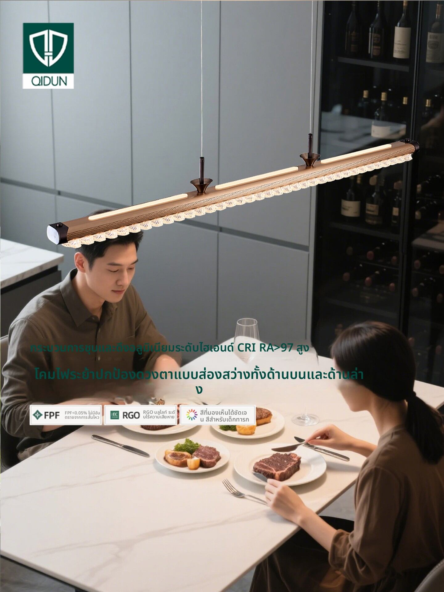 QIDUN | Luxury Long Linear Pendant Light for Dining Table Bar Tea Room and Island ราคา 4,517 บาท*ส่งฟรี