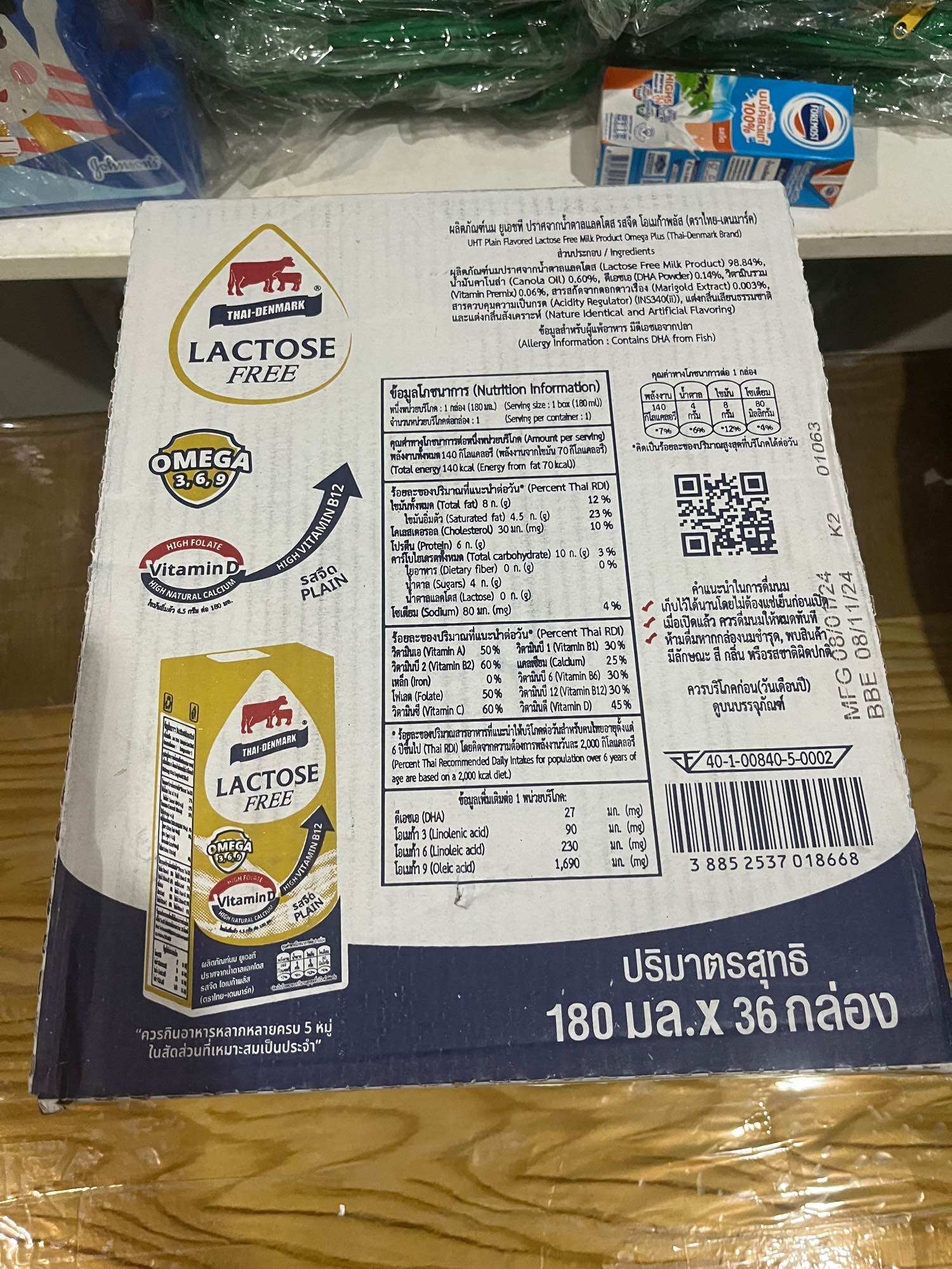 แลคโตสโอเมก้า180มฃ36กล่อง ราคา 515 บาท*ส่งฟรี