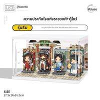 Loz | ชุดต่อเลโก้สไตล์จีน