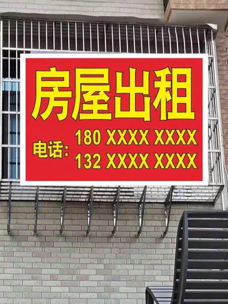 [RUIKELAIXIANG | Rental and Transfer Information Sign,RUIKELAIXIANG | Rental and Transfer Information Sign,] ราคา 203 บาท*ส่งฟรี