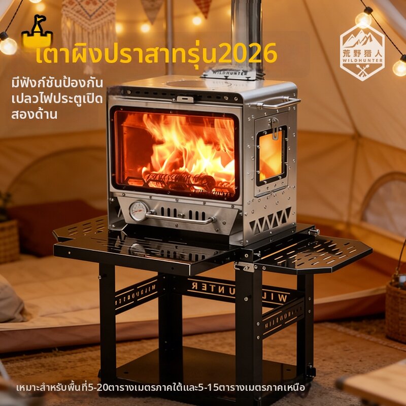 HUANGYELIEREN | Three-view Wood Burning Stove with Double Doors ราคา 13,205 บาท*ส่งฟรี