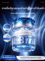 RUYI | ครีมลดจุดด่างดำและเพิ่มความกระจ่างใส