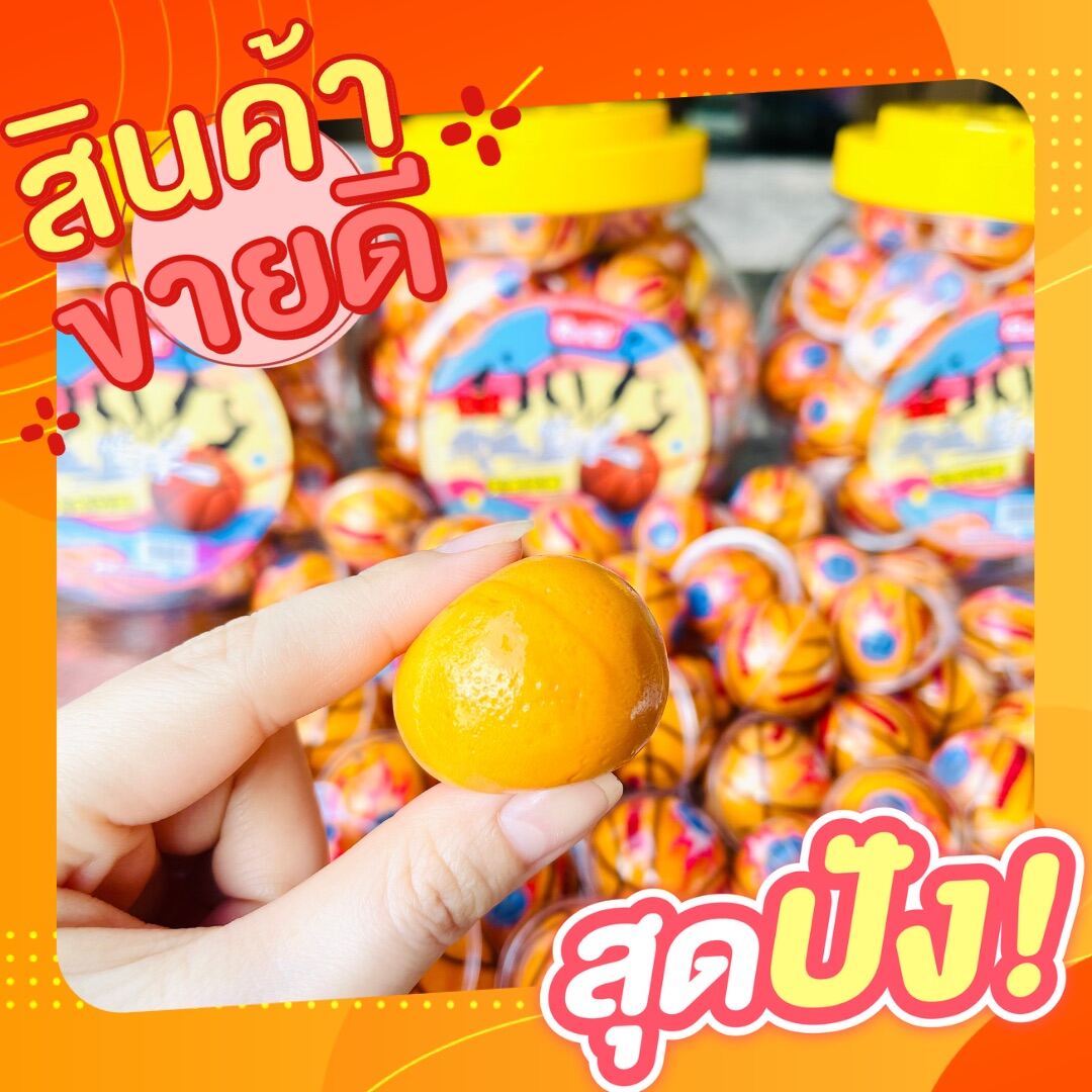 🏀 เยลลี่ลูกบาสส้มมีไส้ ❤️  ✔️ราคาลูกล่ะ 10 บาท พร้อมส่งในไทย‼️