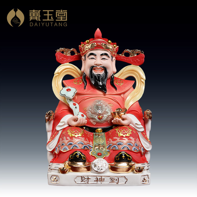 [DAIYUTANG | Prosperity Attracting Worship Figure Caishen,DAIYUTANG | Prosperity Attracting Worship Figure Caishen,] ราคา 4,306 บาท*ส่งฟรี