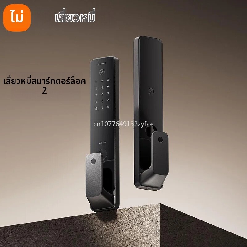 อุปกรณ์สมาร์ทและแกดเจ็ต Xiaomi Smart Door Lock 2 ล็อคประตูด้วยลายนิ้วมือ ล็อคอิเล็กทรอนิกส์ดิจิทัล กริ่งประตูอัจฉริยะ ป้องกัน 6 ชั้น ระบบจดจำอัจฉริยะ AI ราคา 12,125 บาท*ส่งฟรี