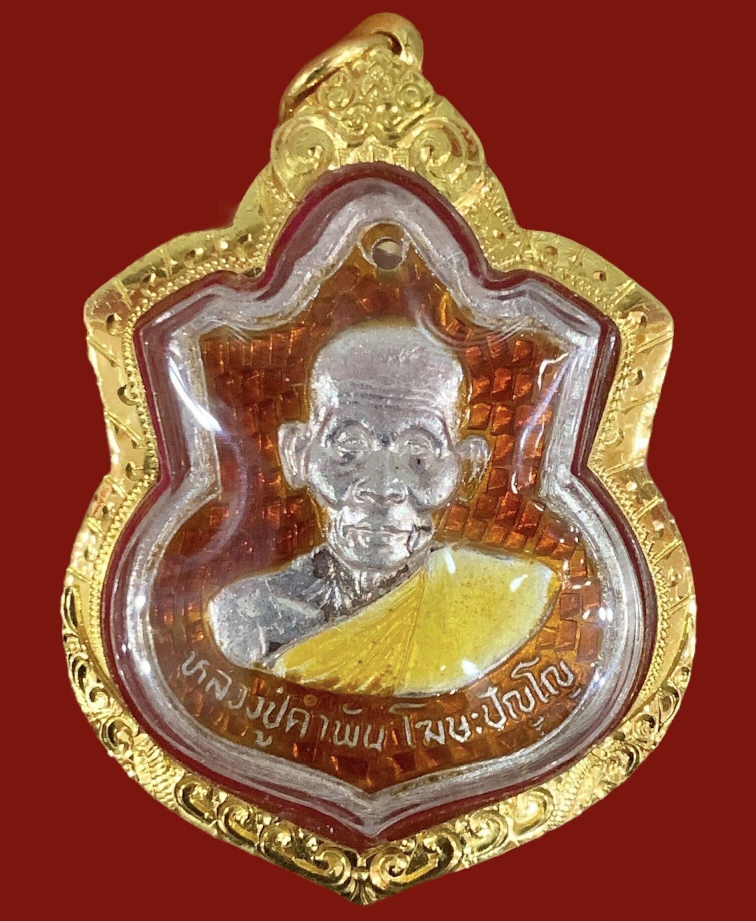 LP. Khamphan Khosapanyo Amulet เหรียญหลวงปู่คำพันธ์ โฆสปัญโญ วัดธาตุมหาชัย ค่ายศรีสกุลวงศ์ เนื้อเงินลงยาแดง ปี 2537 จ.นครพนม เลี่ยม กรอบทองคำแท้ 90% พร้อมใช้ (รับประกันพระแท้ตลอดชีพ) เก๊คืนเงินเต็มทุกกรณี ราคา 15,000 บาท*ส่งฟรี
