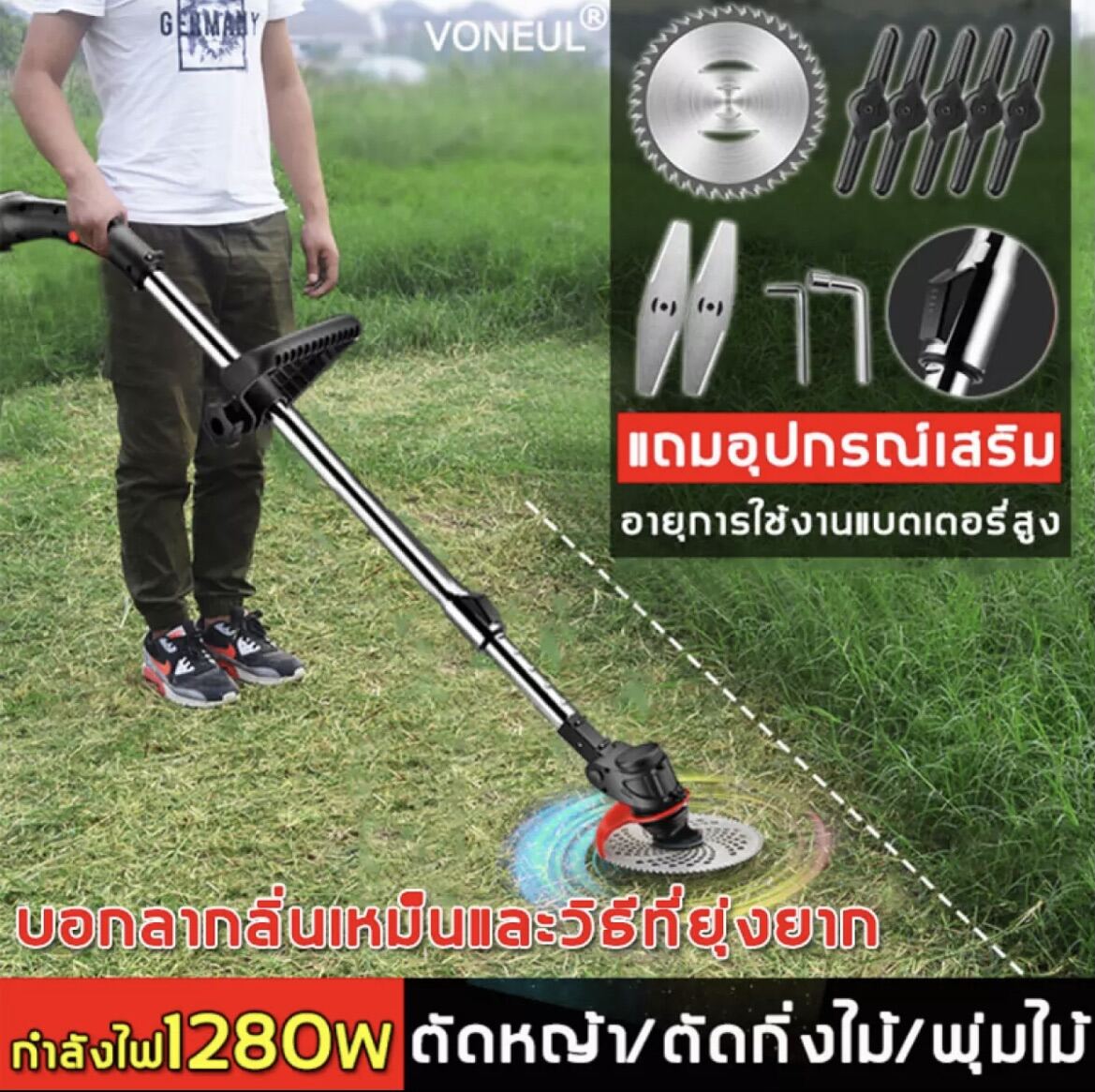 สั่งซื้อวันนี้แถมอุปกรณ์เสริมครบชุด！เครื่องตัดหญ้าไฟฟ้า แถมแบตเตอรี่ 3900 มิลลิแอมเปเร 2 ก้อน ปรับยืดไสลด์ กำลังไฟสูง,ใบมีดคม,การออกแบบลดเสียงรบกวนหลายชั้น(เครื่องตัดหญ้า,เครื่องตัดหญ้าไร้สาย,เครื่องตัดหญ้าไฟฟ้า มีการรับประกัน,เครื่องตัดหญ้าราคาถูก)