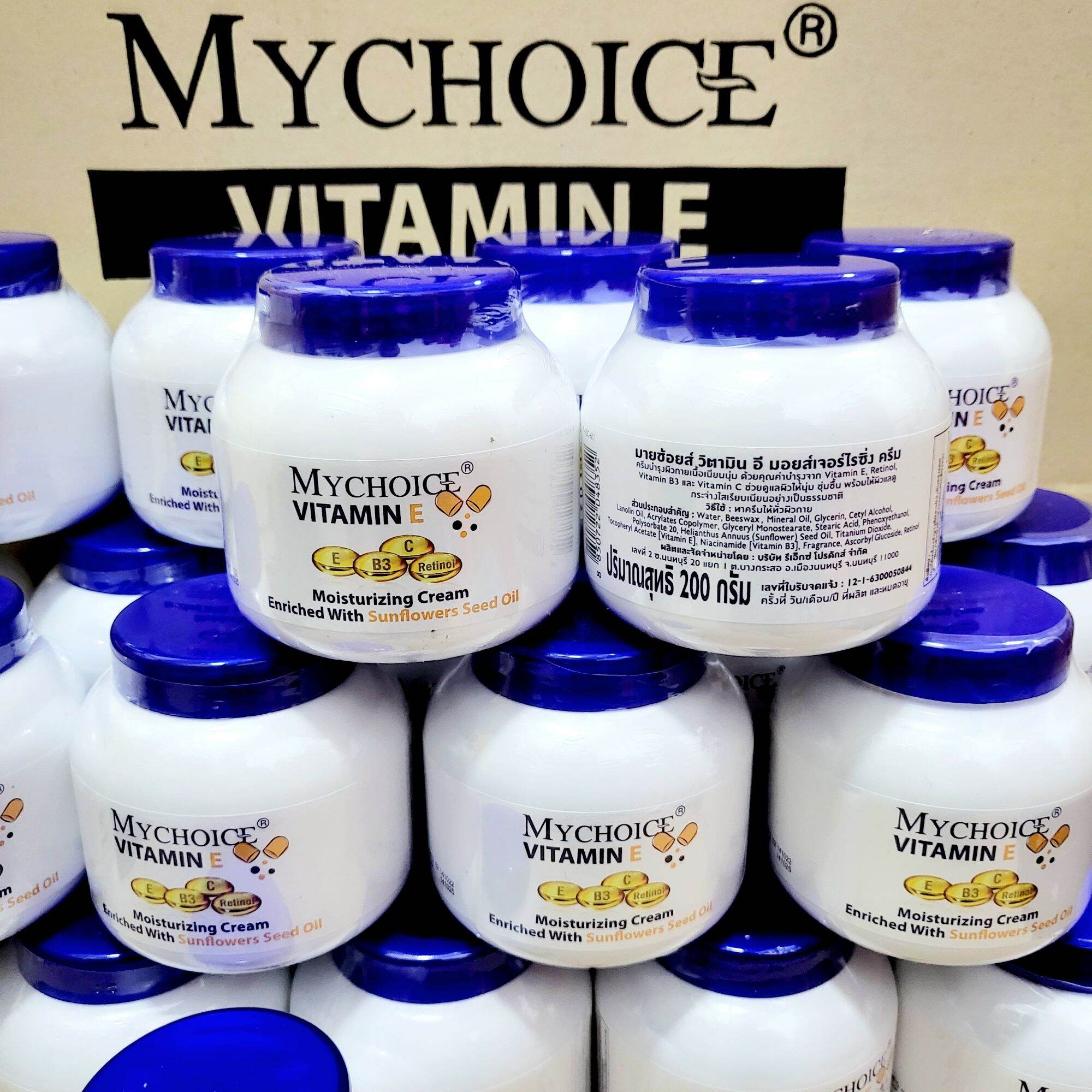 Mychoice Vitamin E Cream ครีมวิตามินอี มอยเจอร์ไรซิ่งครีม มายช้อยส์ 200