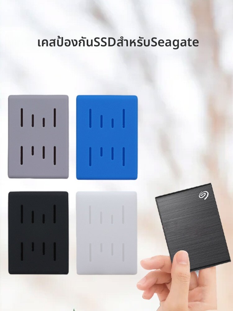 zhencool | Xiaoming Silicone Case For Seagate铭 Series Mobile Solid State Hard Drive Protective Cover Shockproof Durable Storage Bag ราคา 175 บาท*ส่งฟรี