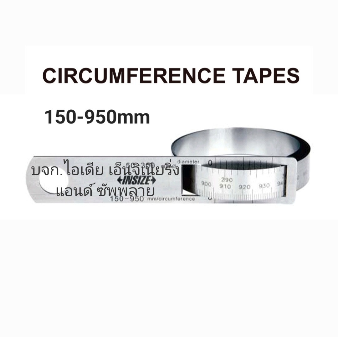 Circumference / Diameter measuring tape