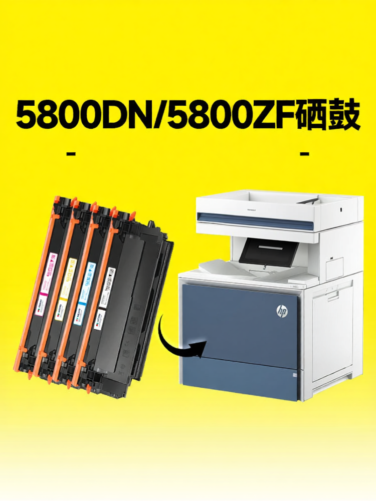 MOSHU | Compatible HP 5800 Toner Cartridge ราคา 5,393 บาท*ส่งฟรี