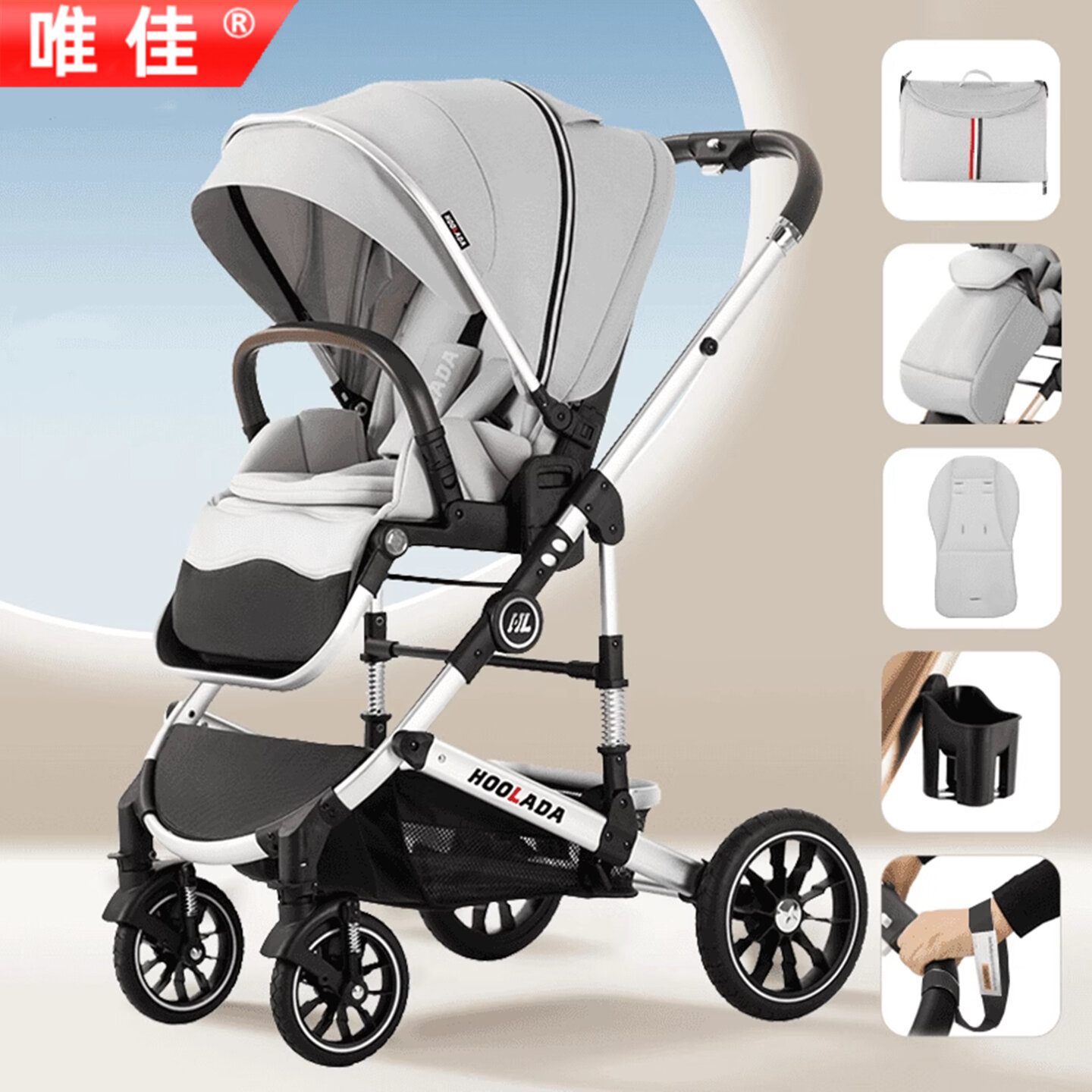 WEIJIA | Reclining Bidirectional Spinal Protection Stroller with High View and Easy Fold