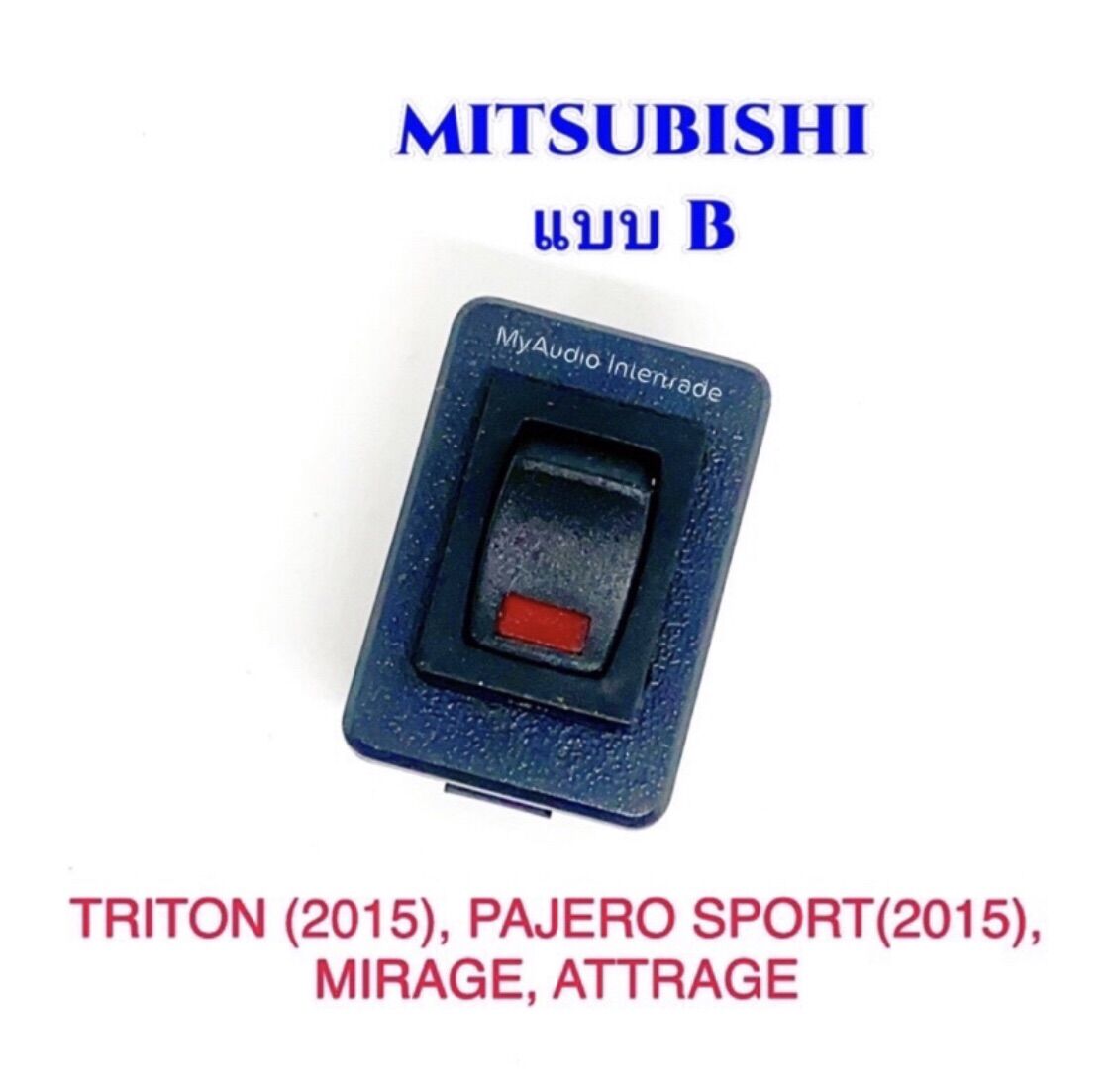 Mitsubishi Multi-Purpose Switch, Type B, for Triton 2015, Pajero Sport 2015 Mirage, Attrage, Pack of 1 Piece ราคา 65 บาท*ส่งฟรี