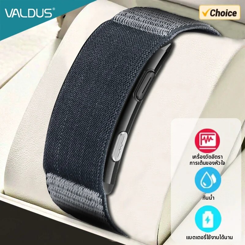 สมาร์ทวอทช์ VALDUS รุ่นใหม่ VITRO พร้อมฟังก์ชันตรวจวัดสุขภาพ ECG ติดตามการออกกำลังกาย วัดอัตราการเต้นของหัวใจ ความดันโลหิต สำหรับผู้ชายและผู้หญิง ใช้งานได้กับ ios และ Android ราคา 1,599 บาท*ส่งฟรี