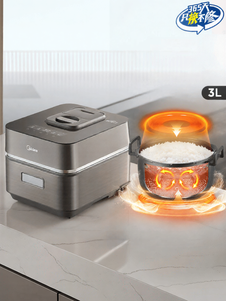 Midea | Multifunctional Intelligent Pressure Cooker 3 L ราคา 19,398 บาท*ส่งฟรี
