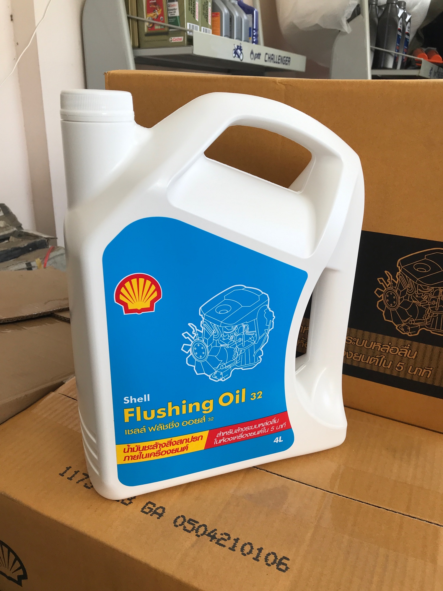 Shell Flushing oil น้ำมันล้างภายในเครื่องยนต์ ขนาด 4 ลิตร