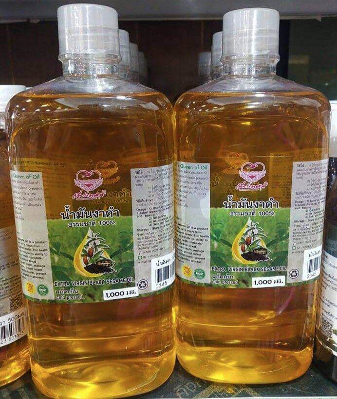 Vegan น้ำมันงาคุณภาพสกัดเย็น 100%(cold process) ตราเพื่อนรักธรรมชาติ 1000 ml.