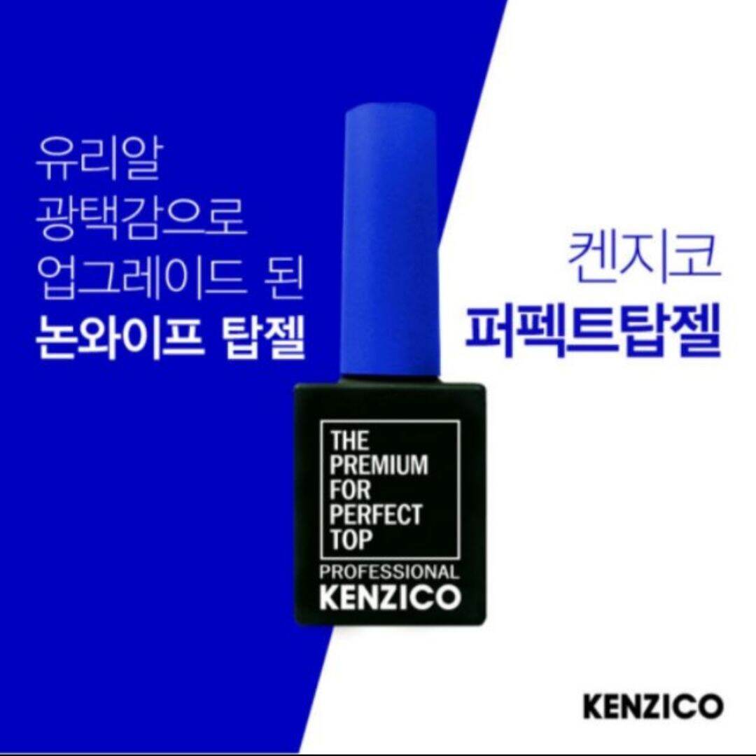 CLUB KENZICO🇰🇷  Perfect Top Coat 