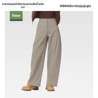 Beneunder | กางเกงขาสั้นทรงกล้วยเพิ่มความสูง ใส่สบาย สลิมฟิต ป้องกันแสงแดด