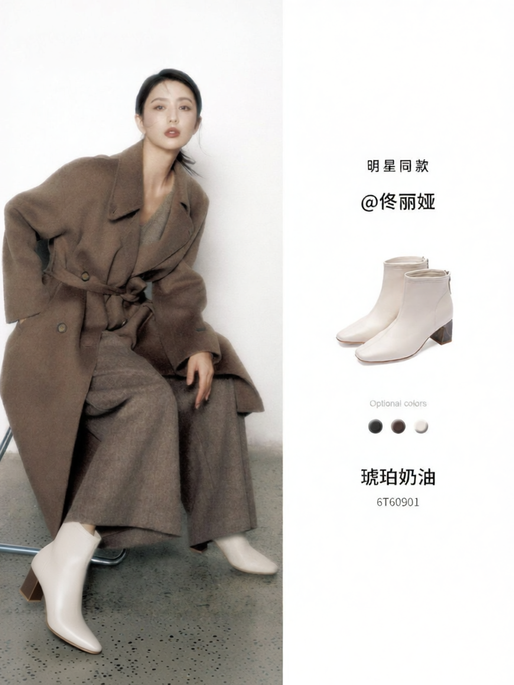 Le Saunda | Amber Cream New Square Toe Leather Coarse Heel White Short Boots ราคา 8,850 บาท*ส่งฟรี