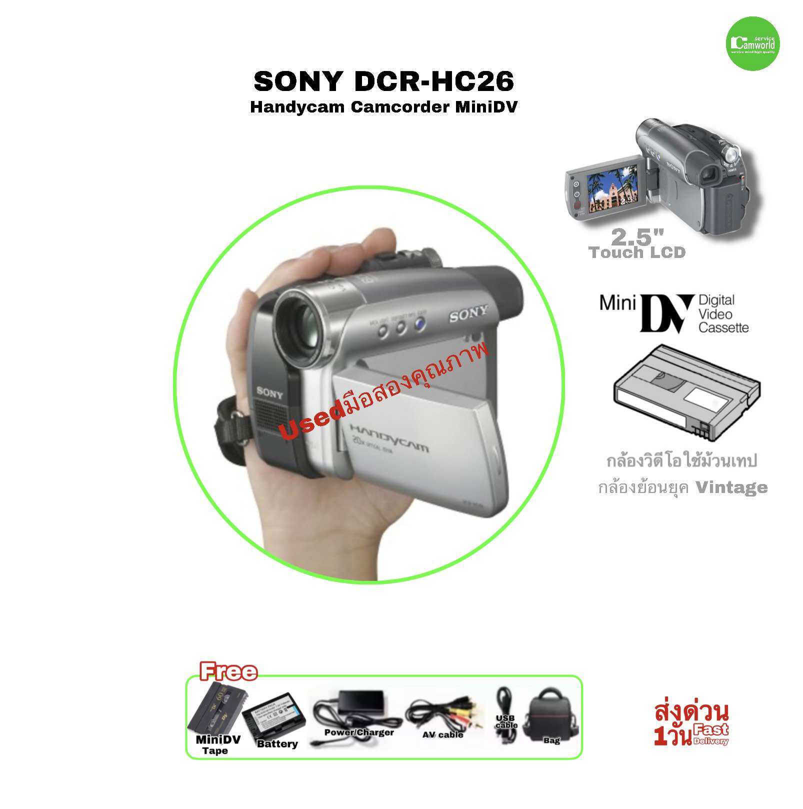 Handycam Dcr Sony Camcorder Tapes Sony Handycam DCR-HC26 Mini DV