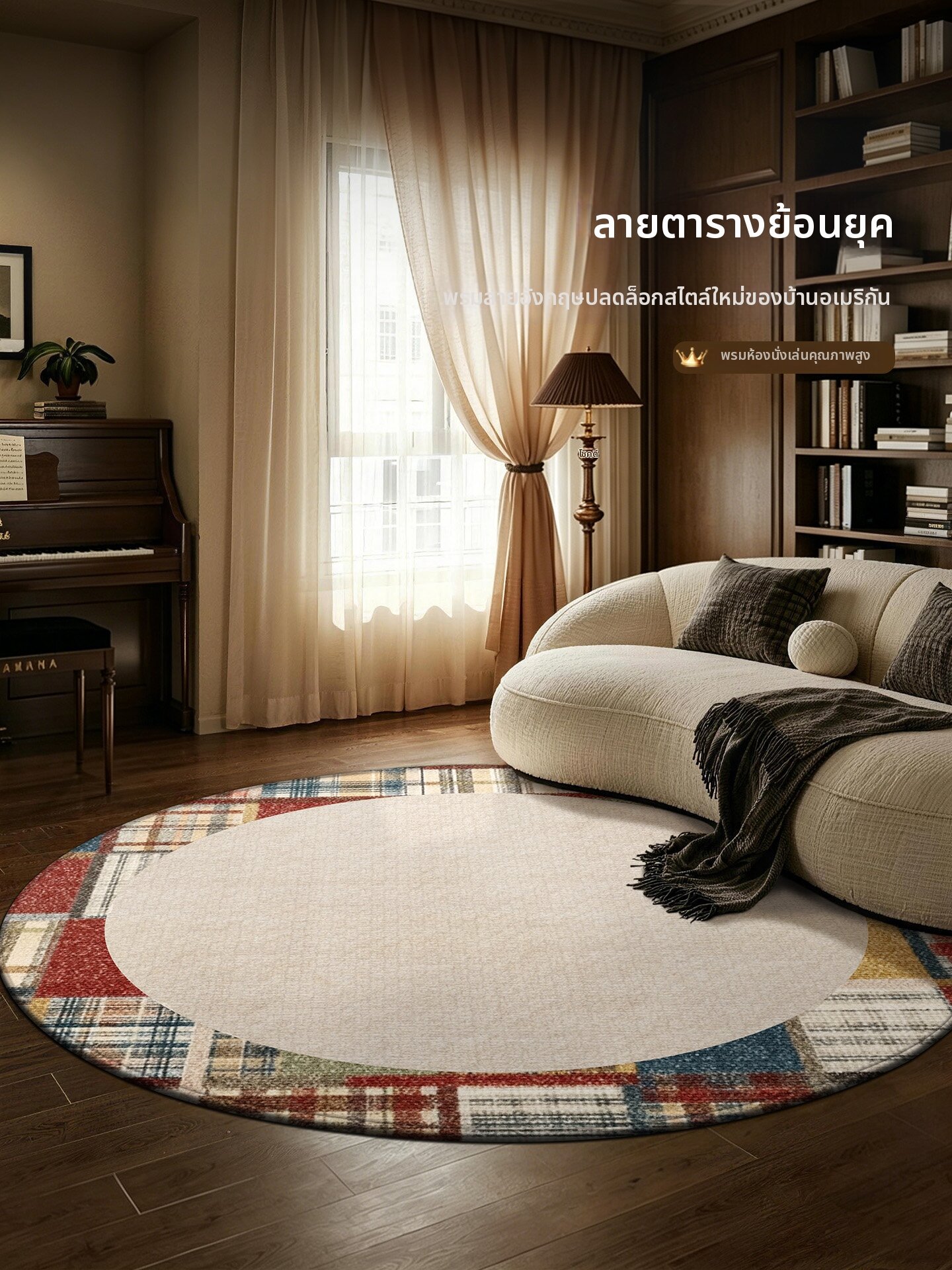 OULAISEN | Luxury Durable Non-slip Washable Carpet Pad ราคา 5,476 บาท*ส่งฟรี