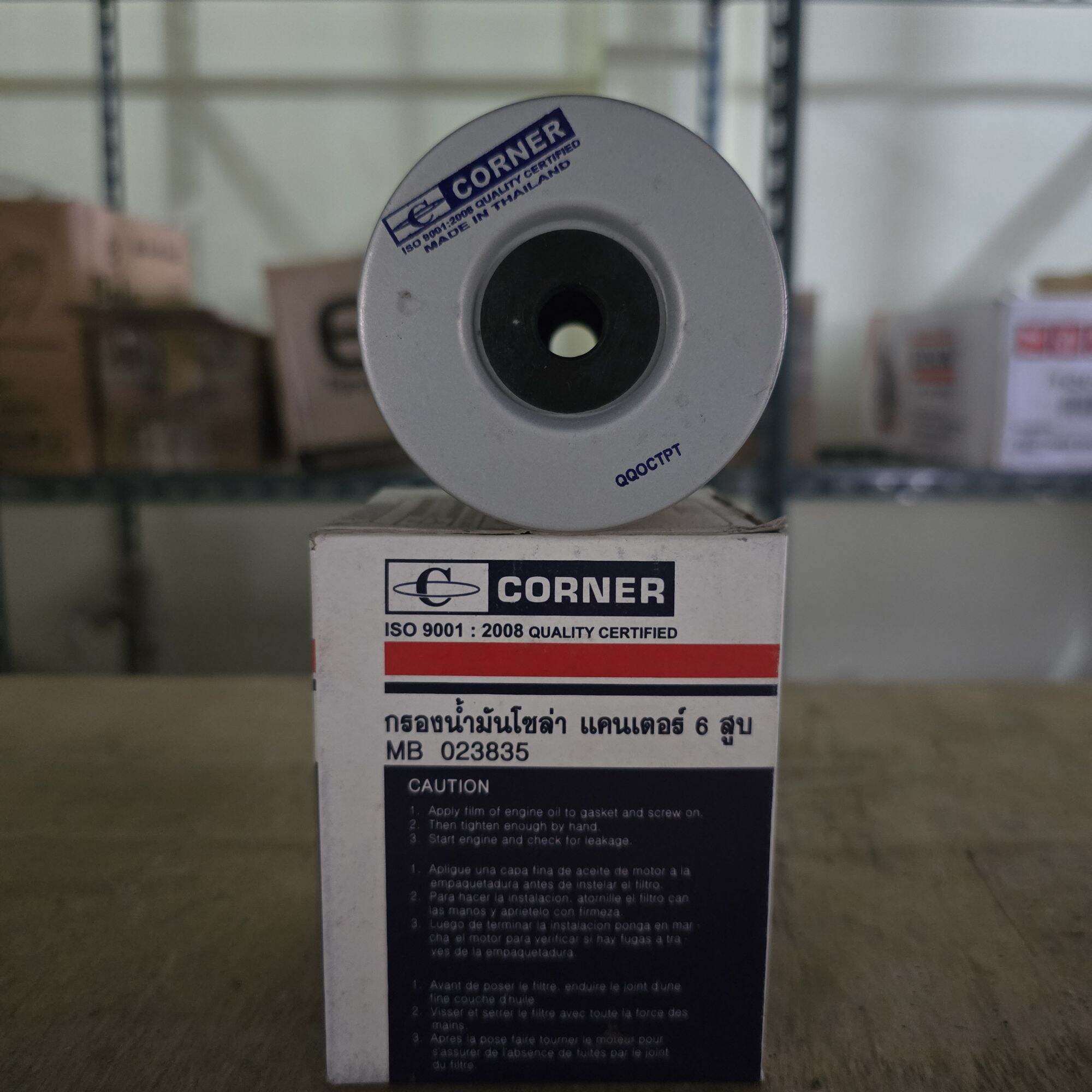 CORNER กรองโซล่า กระดาษ C-MSF05 MB023835 Mitsubishi canter 6 DR 5 ( 6สูบ ) ราคา 80 บาท*ส่งฟรี