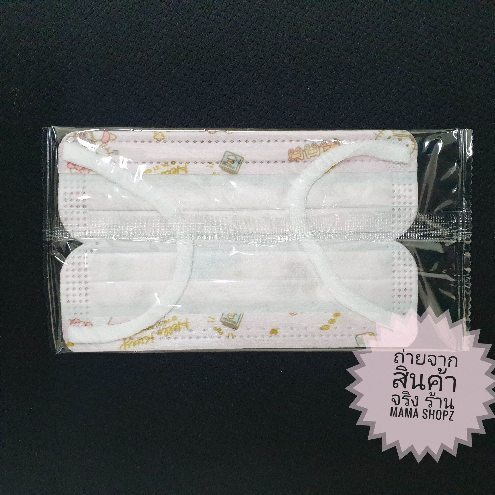 mask-iris-health-care-sanrio