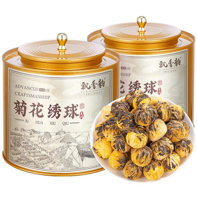 PIAOXIANGYUN | Handmade Chrysanthemum and Hydrangea Dragon Pearl Black Tea ราคา 1,425 บาท*ส่งฟรี
