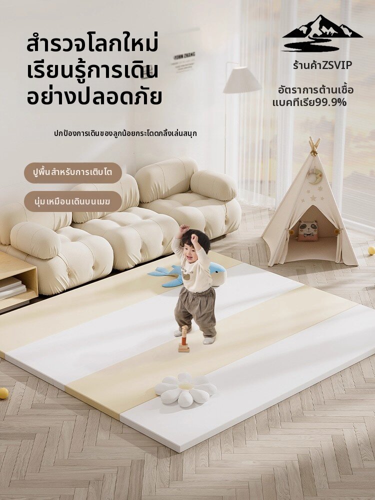 ZSVIP | Non-toxic Antibacterial Baby Crawl Mat ราคา 7,461 บาท*ส่งฟรี