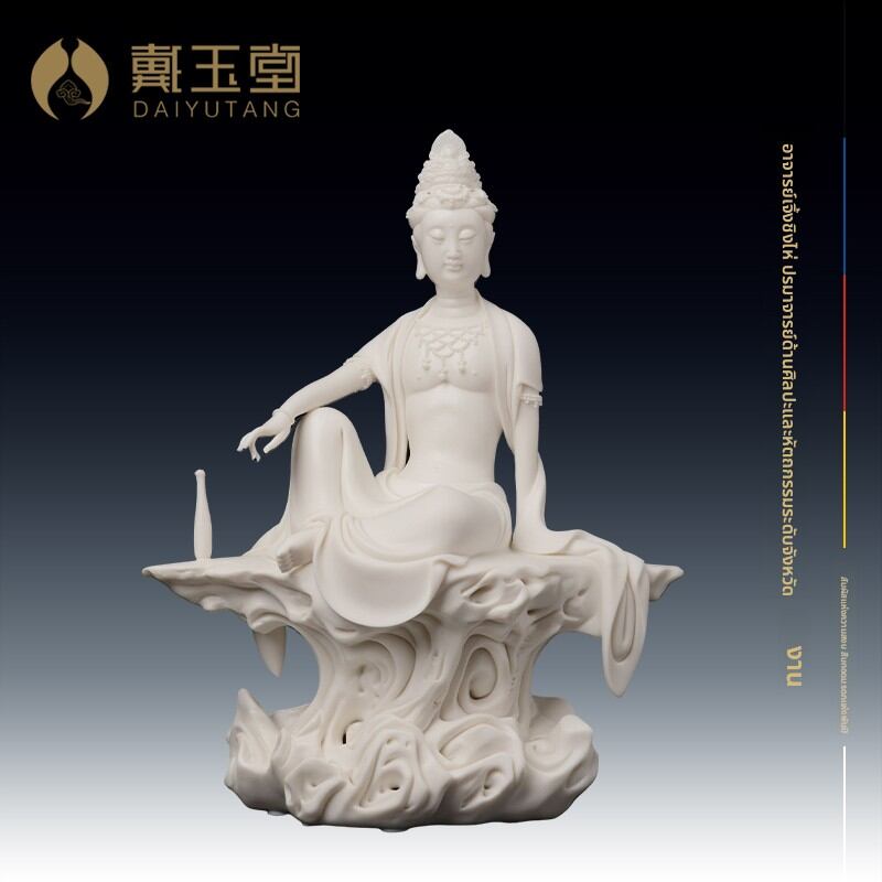 [DAIYUTANG | Sitting Rock Pure Vase Guanyin Ceramic Sculpture,DAIYUTANG | Sitting Rock Pure Vase Guanyin Ceramic Sculpture,] ราคา 21,219 บาท*ส่งฟรี