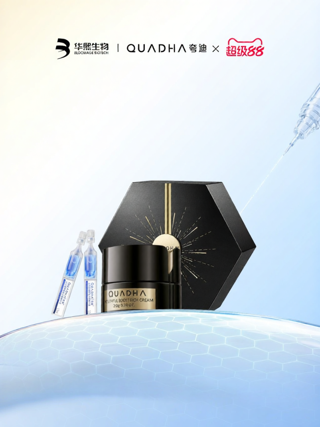 QUADHA | Anti-Aging Fast Acting Cream ราคา 7,491 บาท*ส่งฟรี