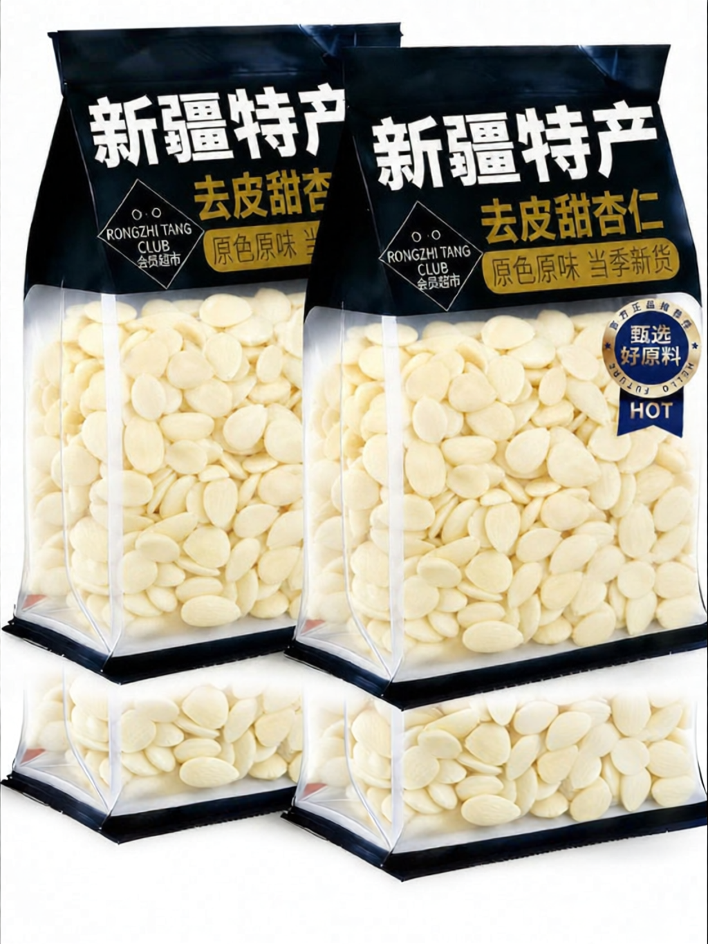 JIANGLILIANG | Original Flavor Peeled Almonds ราคา 2,111 บาท*ส่งฟรี