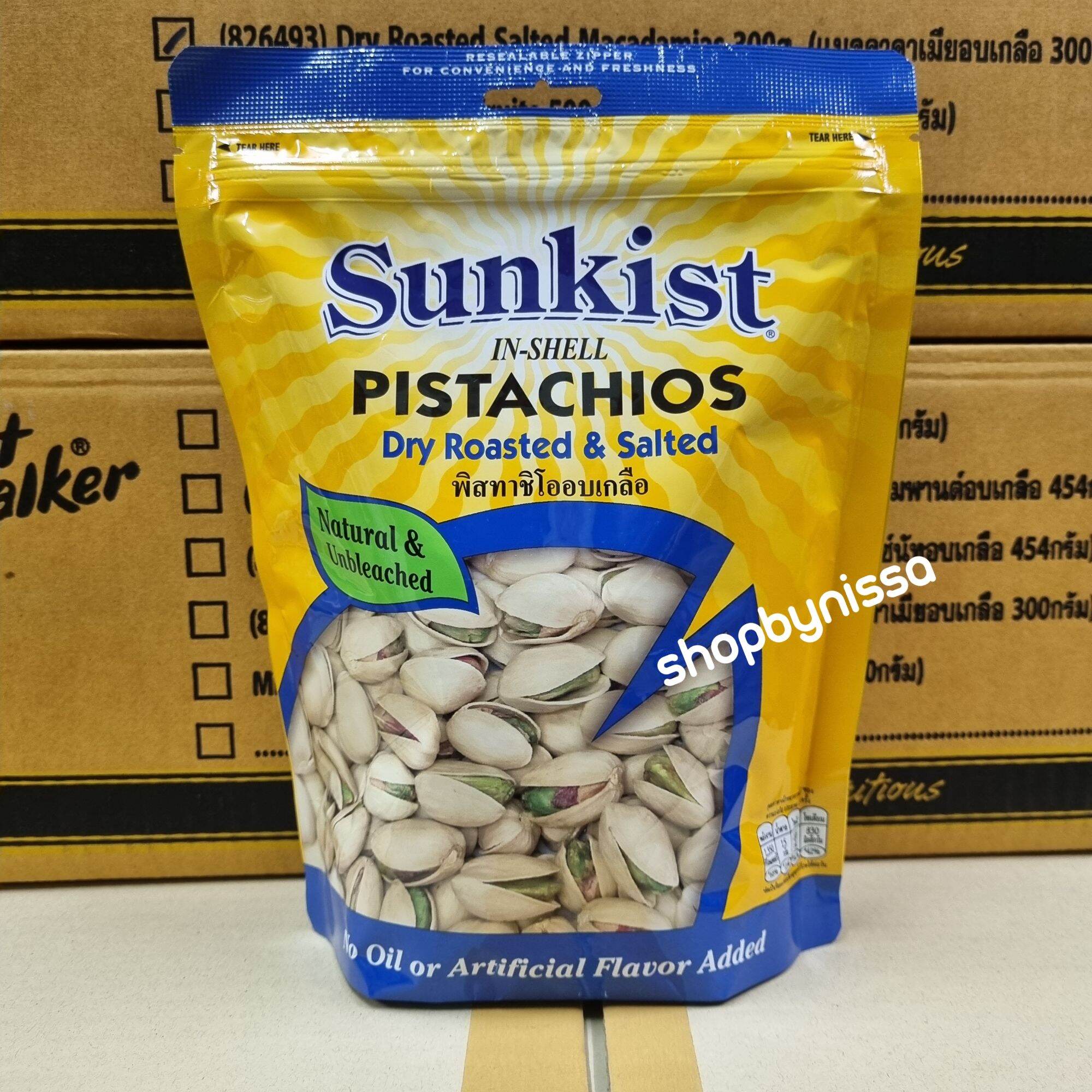 Sunkist PISTACHIOS Dry Roasted & Salted พิสทาชิโออบเกลือ 454g (Exp 03/2026) ราคา 360 บาท*ส่งฟรี