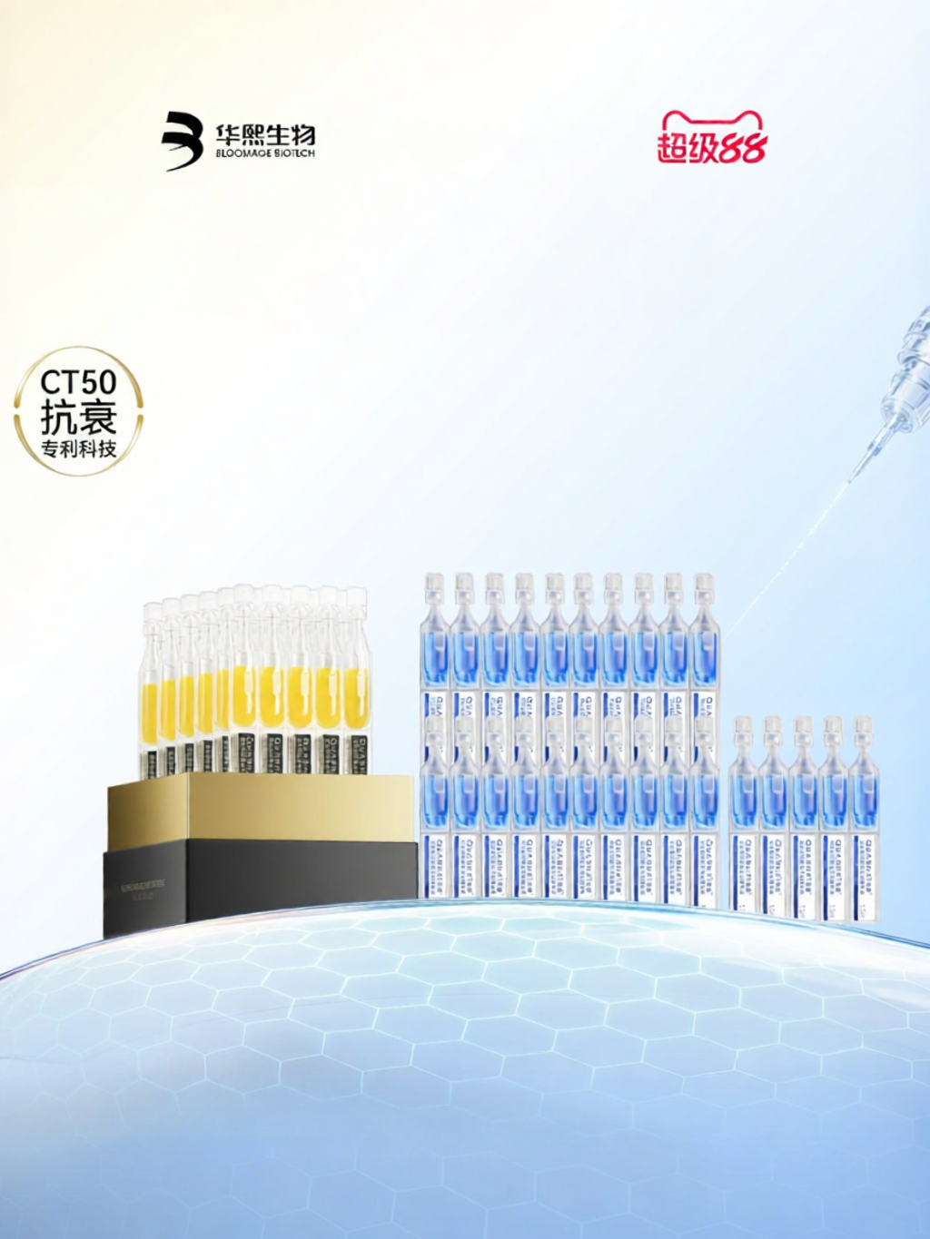 QUADHA | Hydrating Essence with Hyaluronic Acid ราคา 3,229 บาท*ส่งฟรี