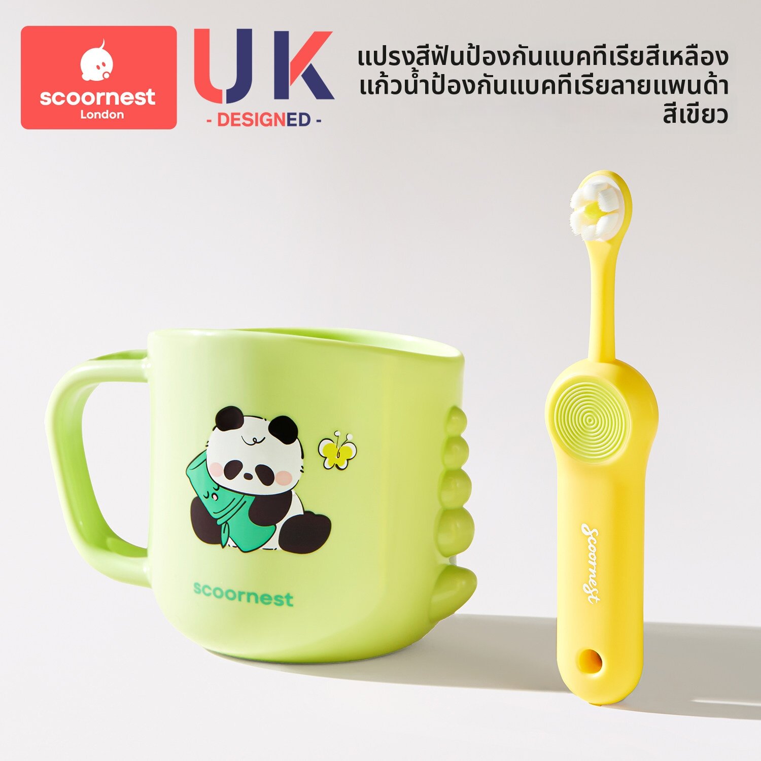 Scoornest | แปรงสีฟันสำหรับเด็กทารกและเด็กเล็กขนนุ่ม