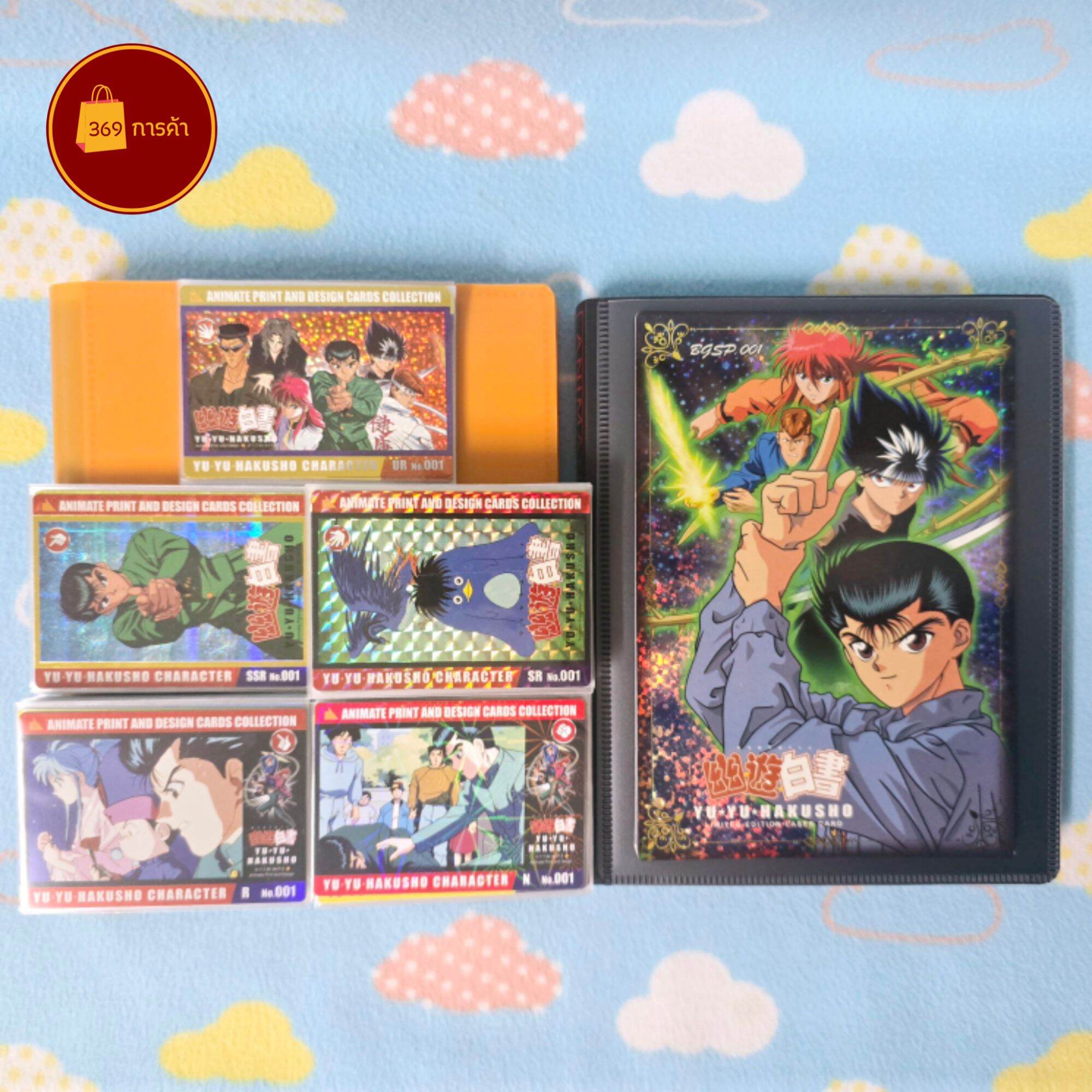 [Ready to Send] Yu Yu Hakusho Cards, the Gifted People of Heaven's Gift, Complete Set of Bgsp, Ur, Ssr, Sr, R, N, with File Folder. ราคา 8,999 บาท*ส่งฟรี