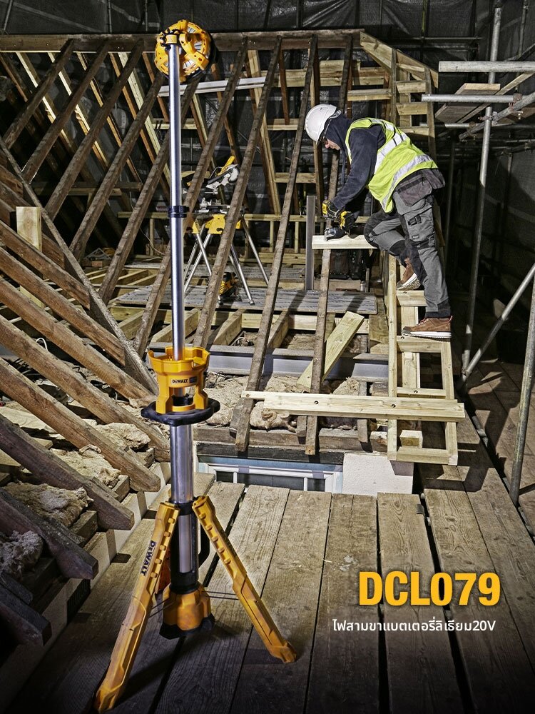 [DeWalt | Adjustable Height & Angle LED Light Tower for Construction Site,DeWalt | Adjustable Height & Angle LED Light Tower for Construction Site,] ราคา 1,763 บาท*ส่งฟรี