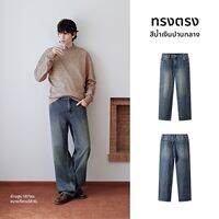 Semir | กางเกงยีนส์บางคลาสสิก ใส่ได้หลายแบบ ยาวเพิ่ม