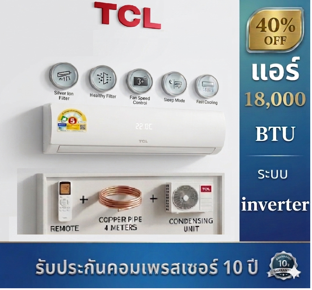 Tcl Wall Air Conditioner, Size 18,000 Btu Inverter, Model Tac-Xal18Ch2 [Not Including Installation] ราคา 11,890 บาท*ส่งฟรี