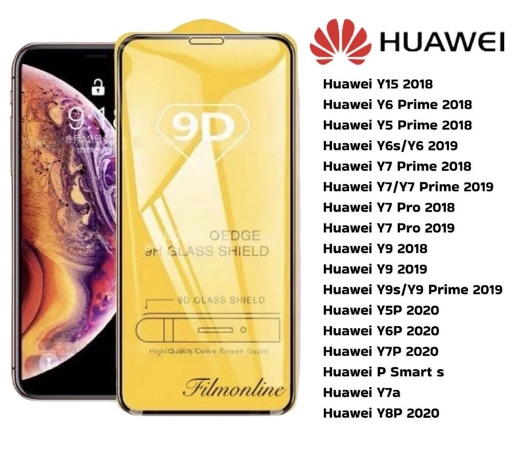 ฟิล์มกระจกนิรภัยเต็มจอ Huawei ทุกรุ่น Y15 2018 Y6 Prime 2018 Y5 Prime ...