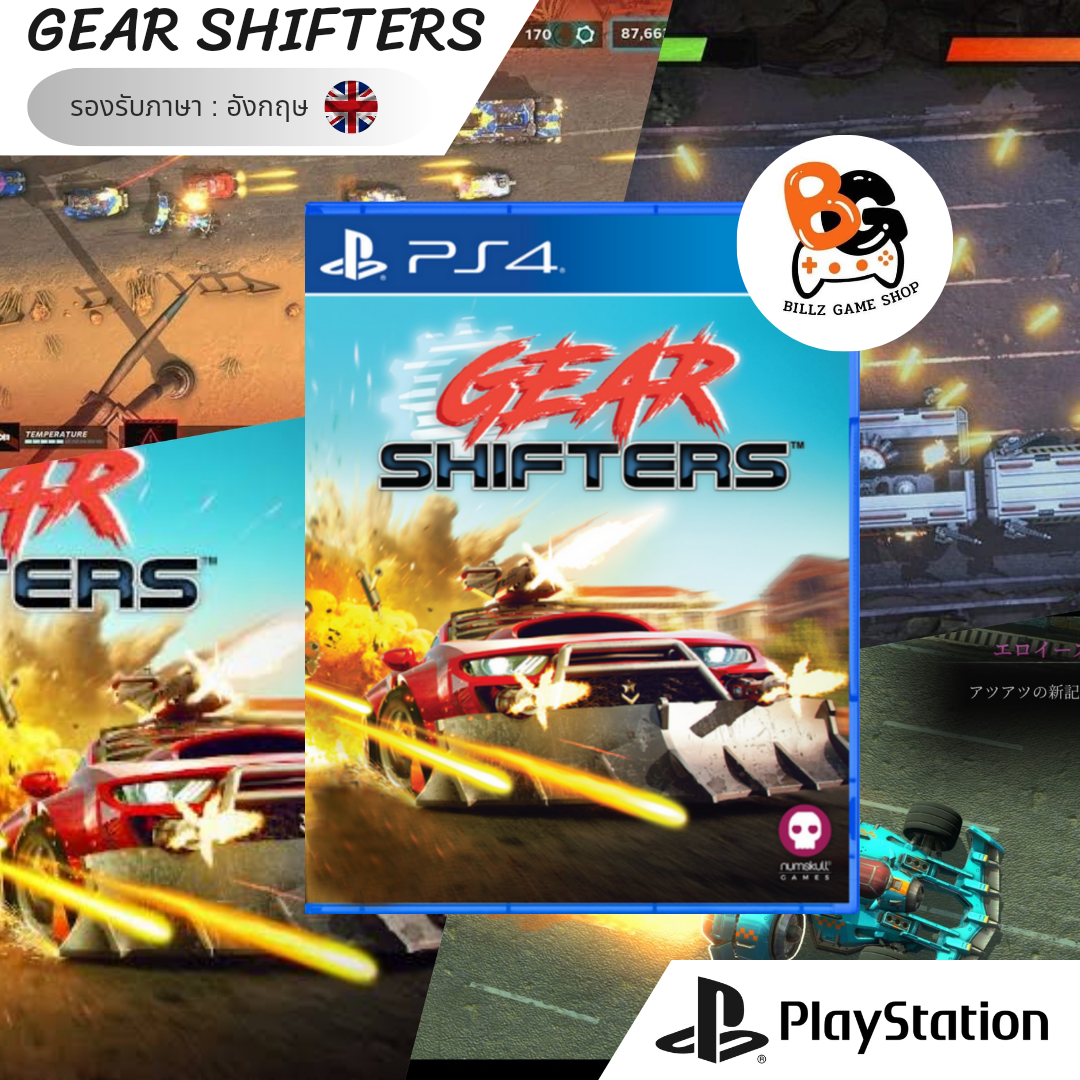 PS4 GEAR SHIFTERS Lazada.co.th
