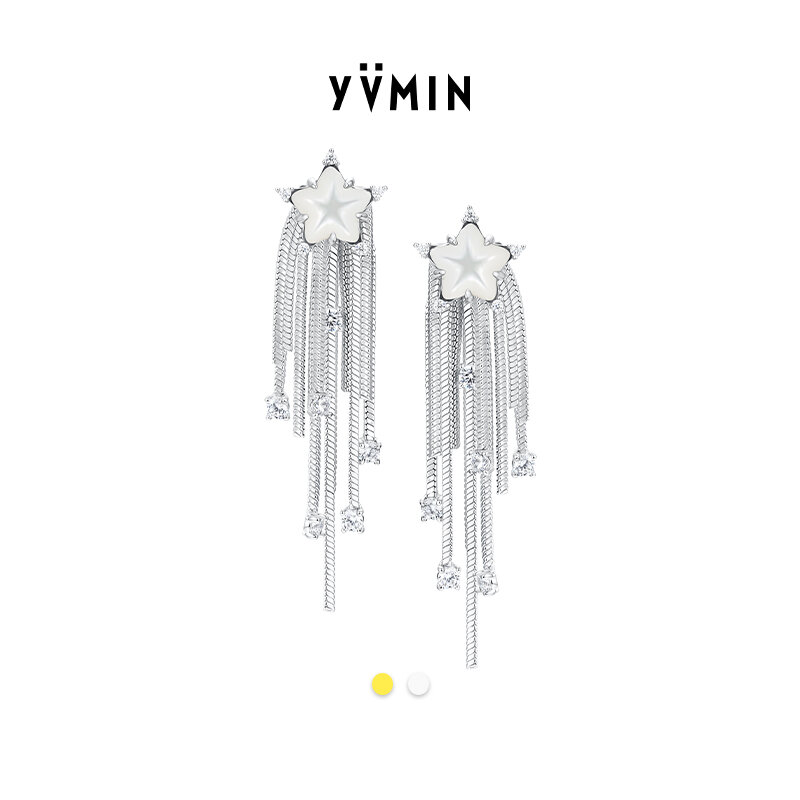 Meteor Shell Tassel Earrings 925 Silver ราคา 10,605 บาท*ส่งฟรี