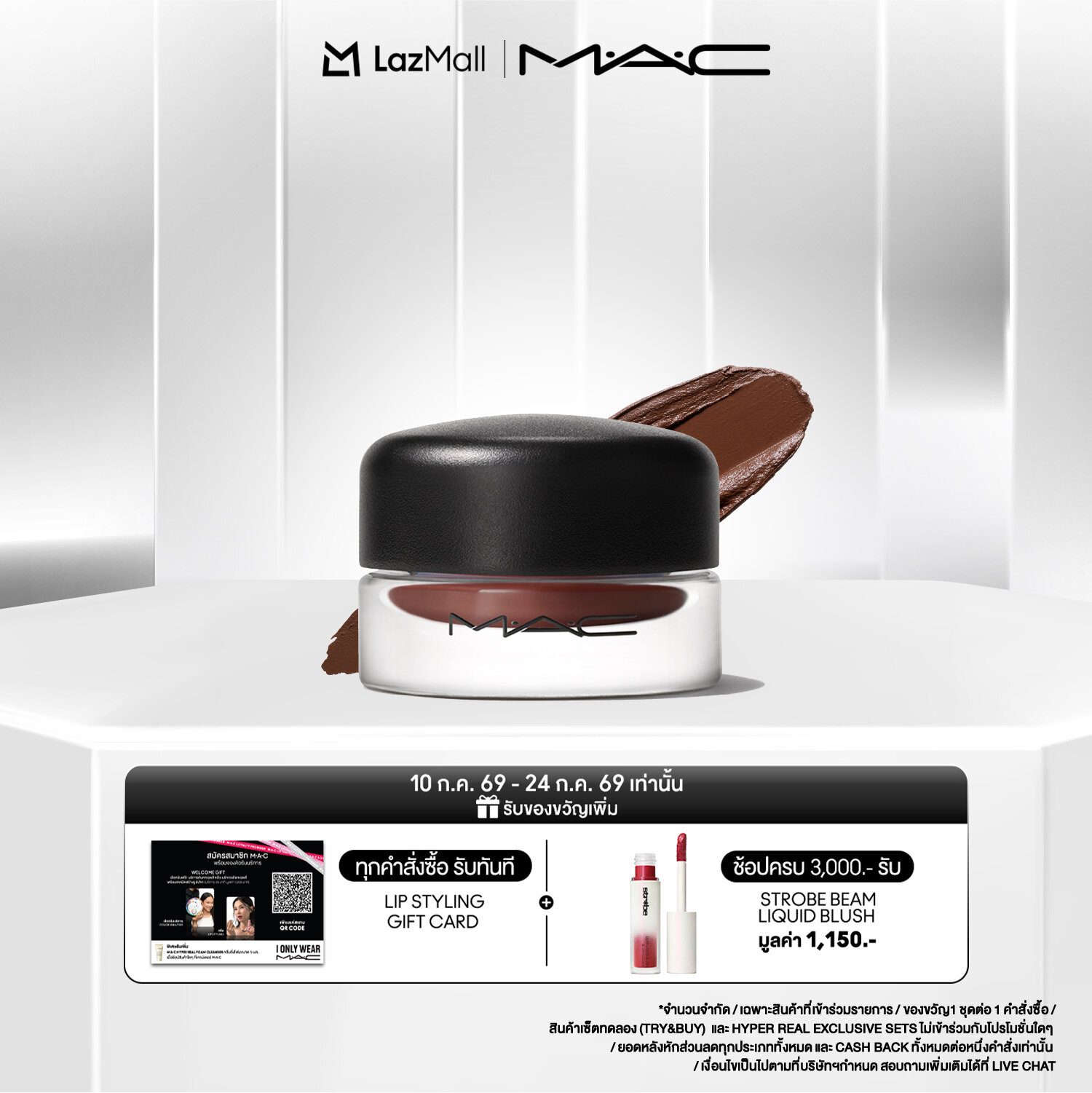 แมค Pro Longwear Fluidline Eye Liner And Brow Gel ราคา 1,150 บาท*ส่งฟรี